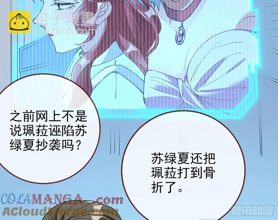 想我了吗79