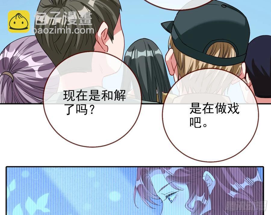 想我了吗80