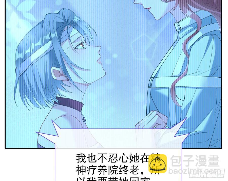 想我了吗81