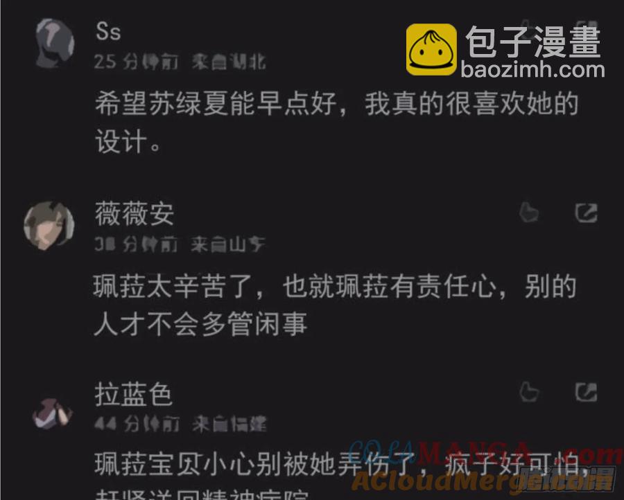 想我了吗94