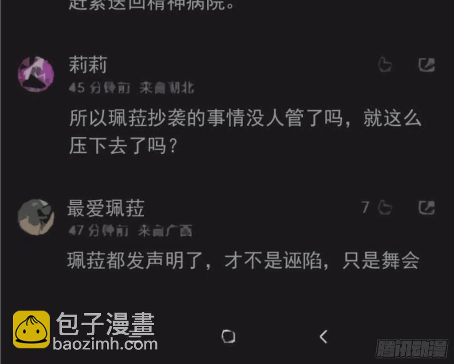 想我了吗95