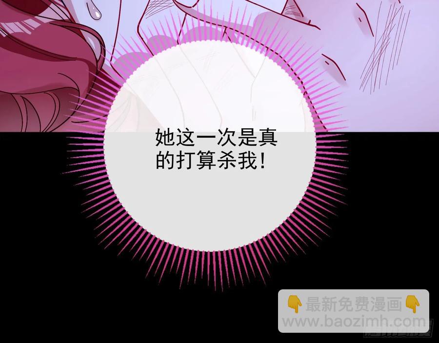 去死吧29
