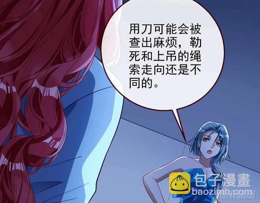 去死吧5