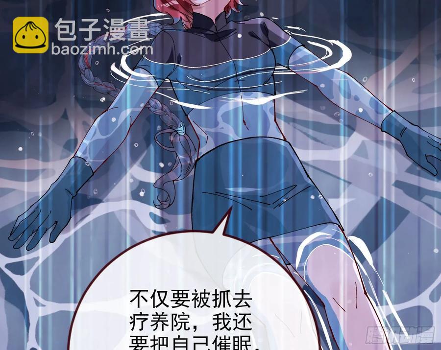 去死吧67