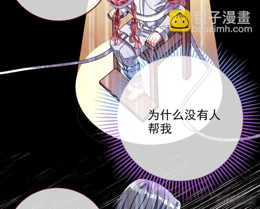 去死吧79