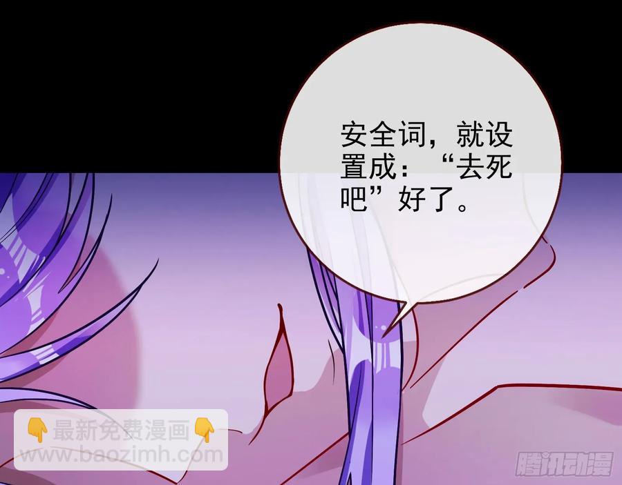 去死吧86