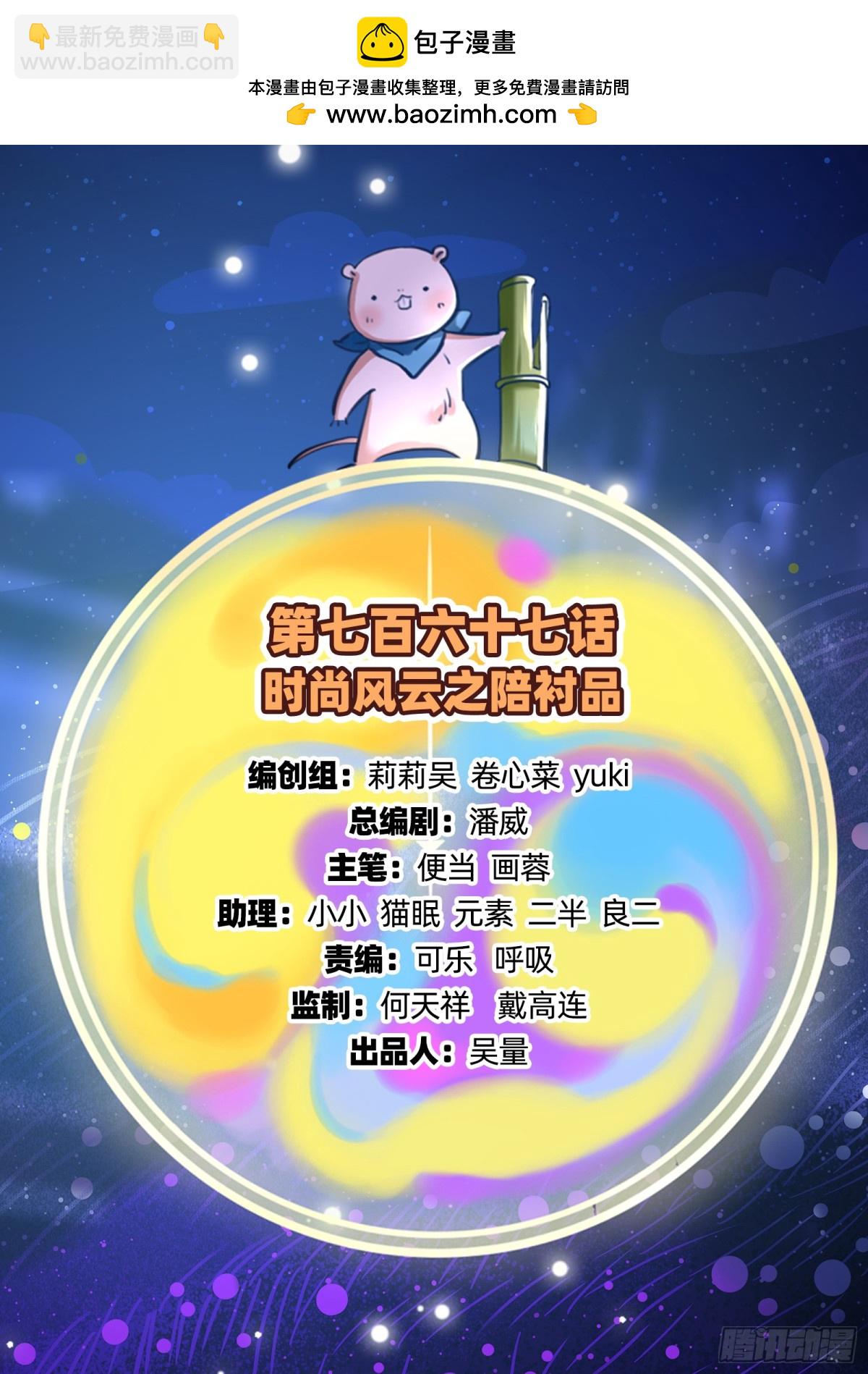 陪衬品1