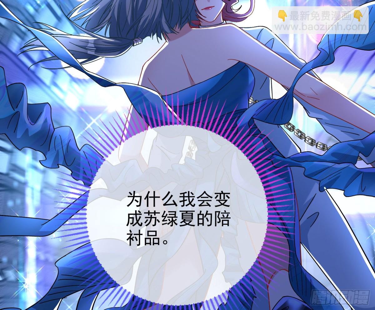 陪衬品60