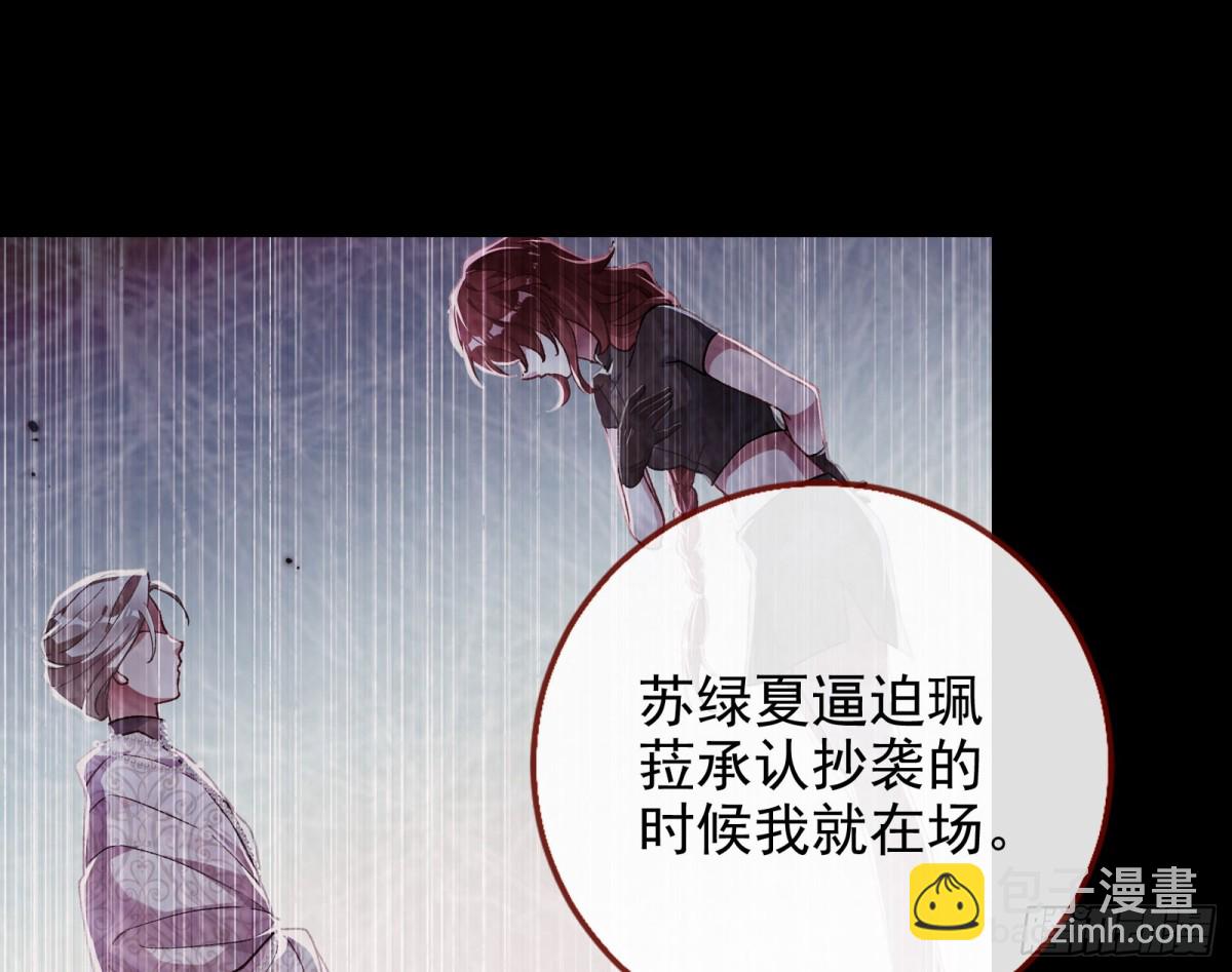 陪衬品79