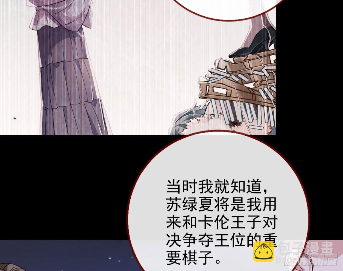 陪衬品80