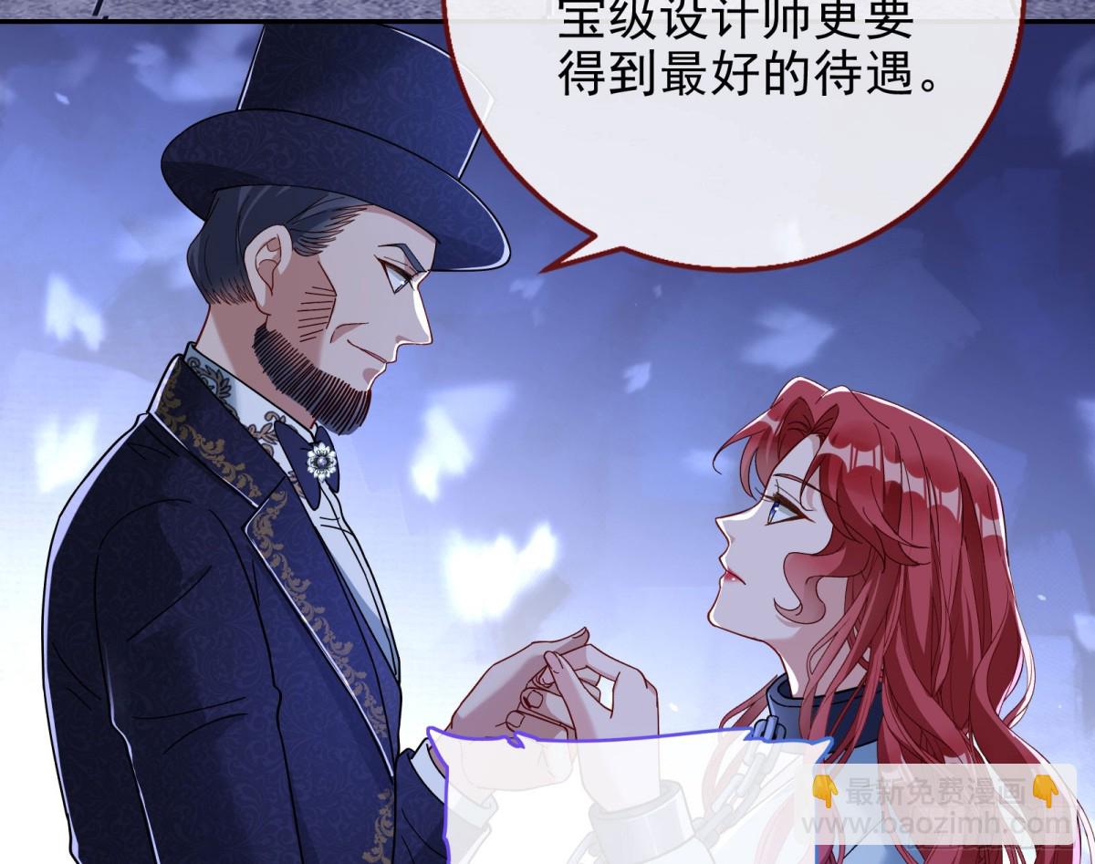 陪衬品85