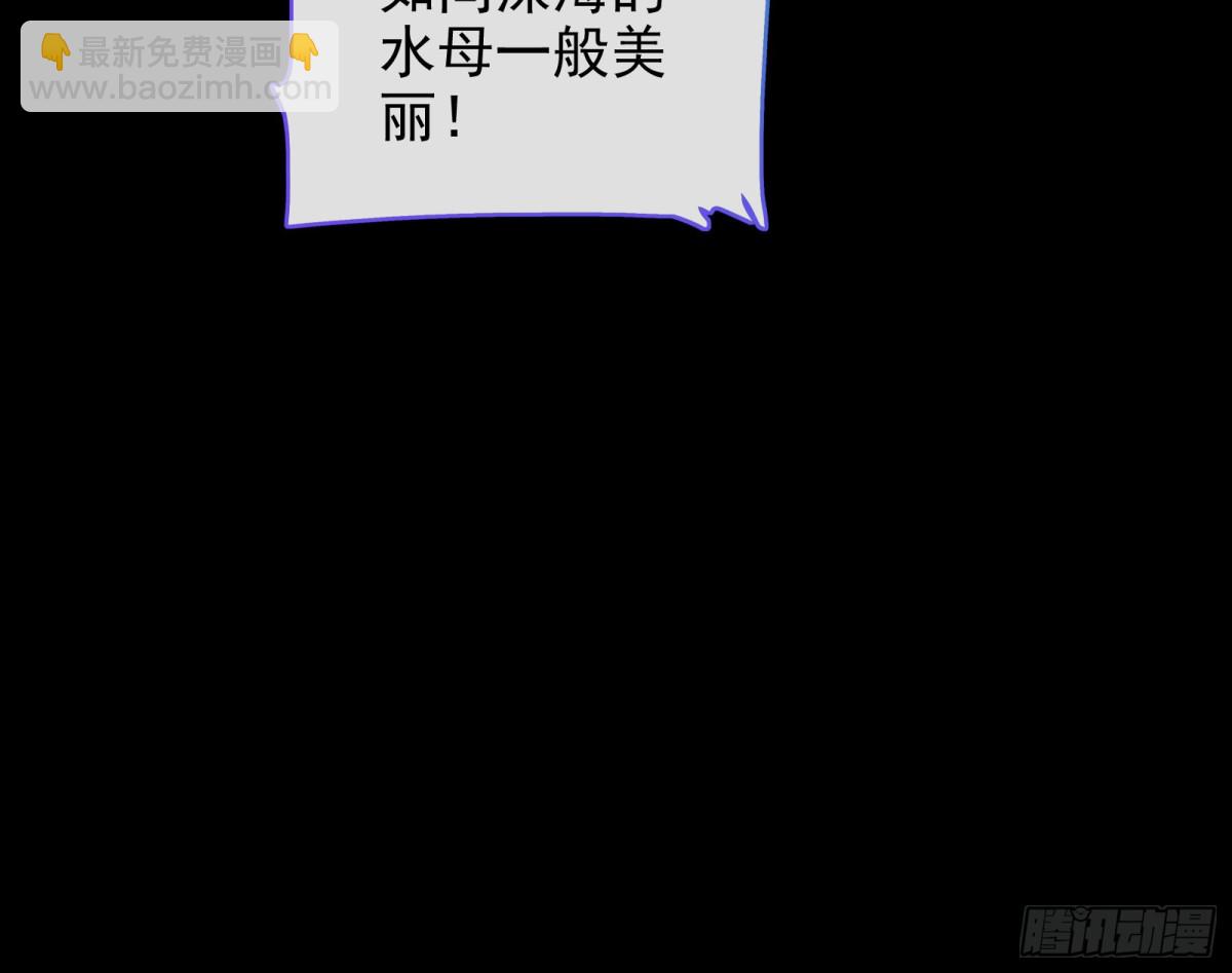 陪衬品87