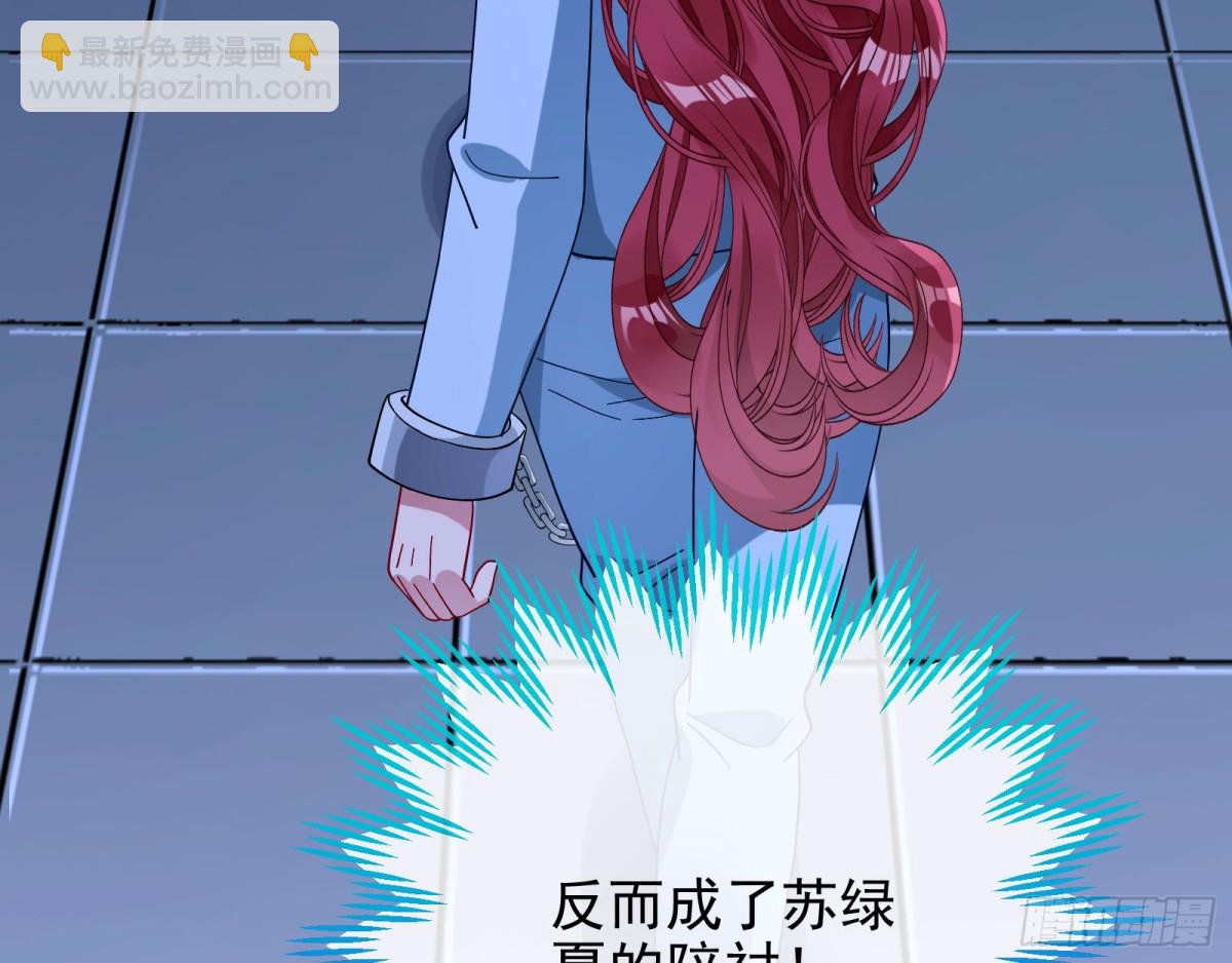 陪衬品91