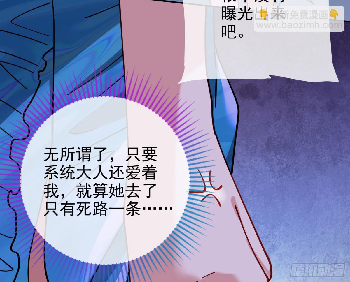 被三的到底是谁10
