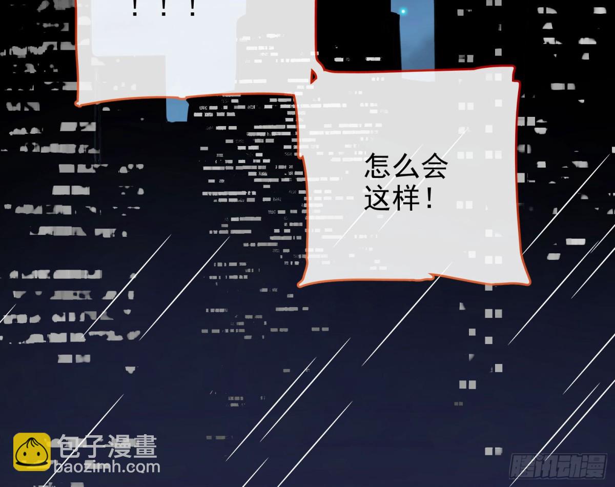 被三的到底是谁114