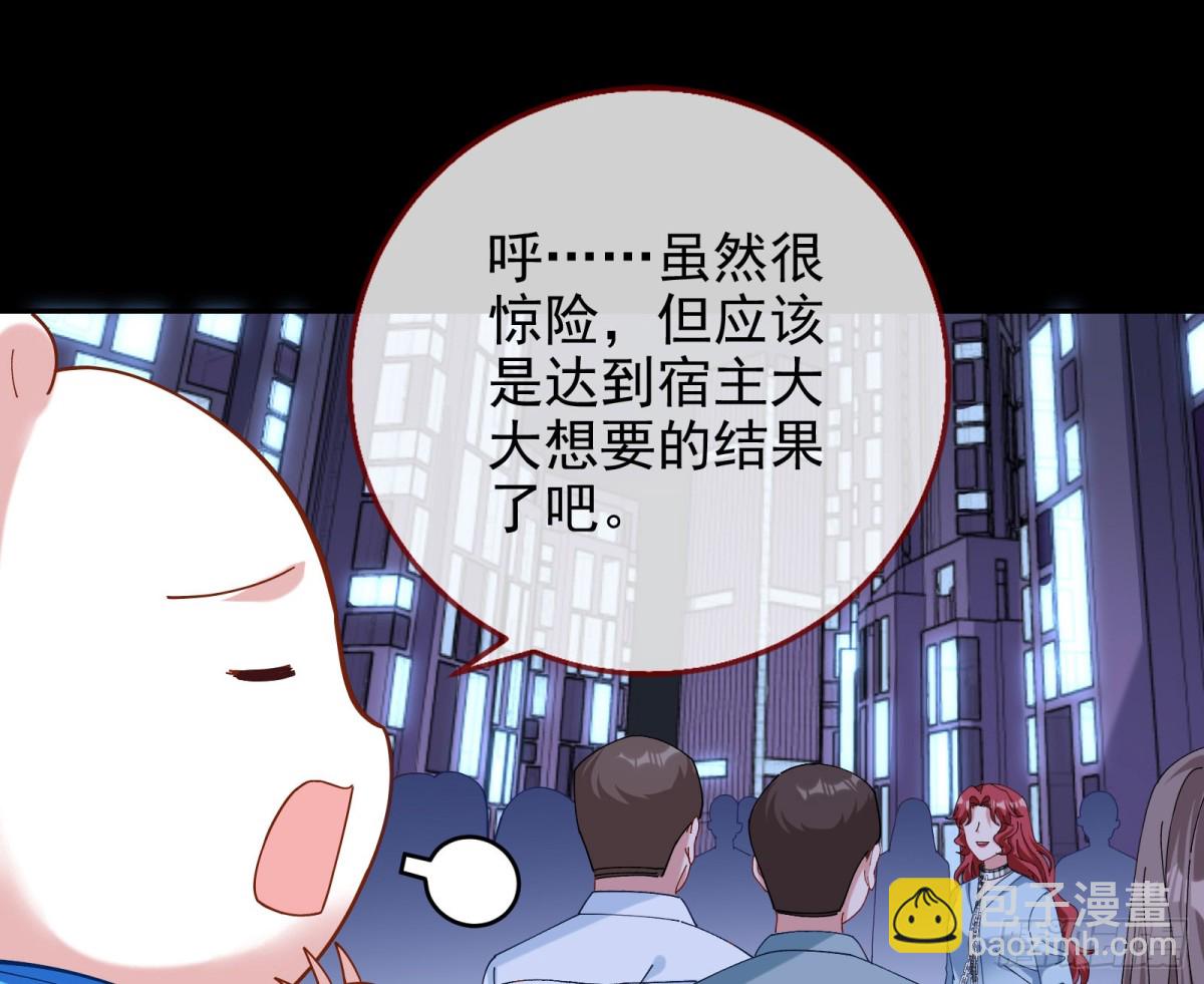 被三的到底是谁15