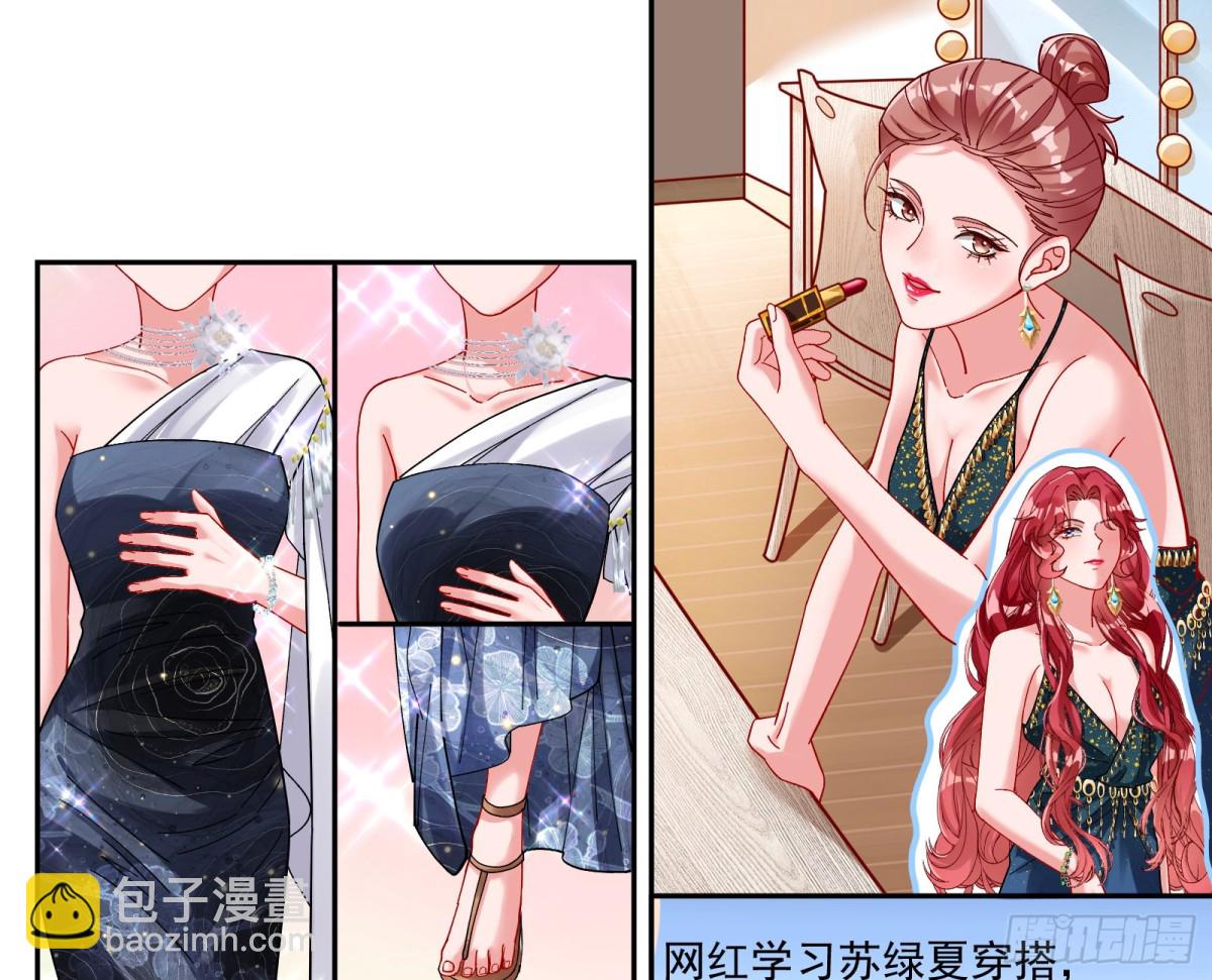 人格羞辱10