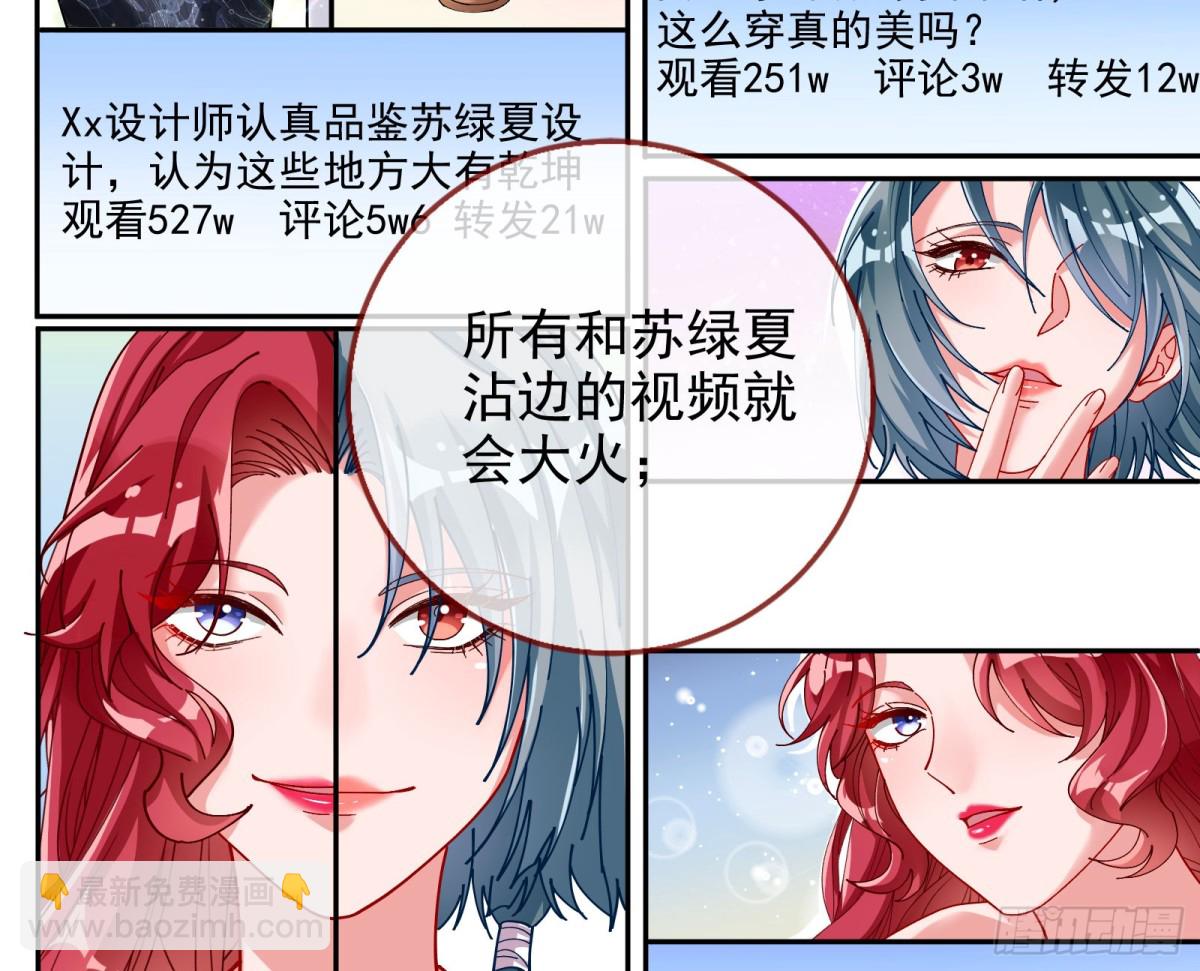 人格羞辱11
