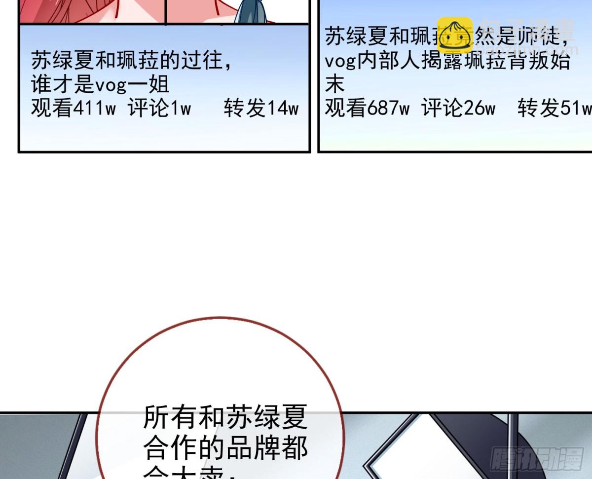 人格羞辱12