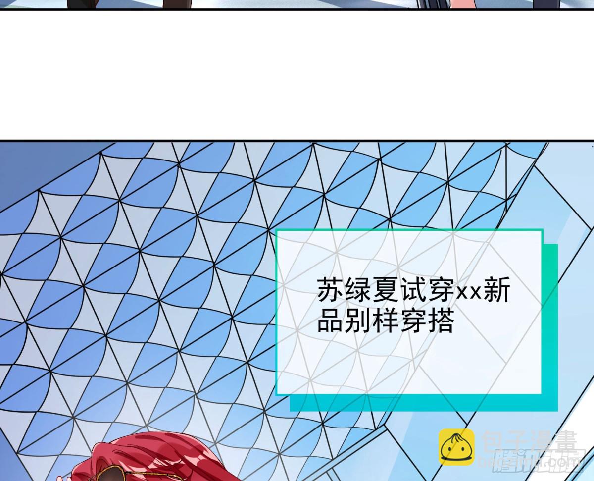 人格羞辱14