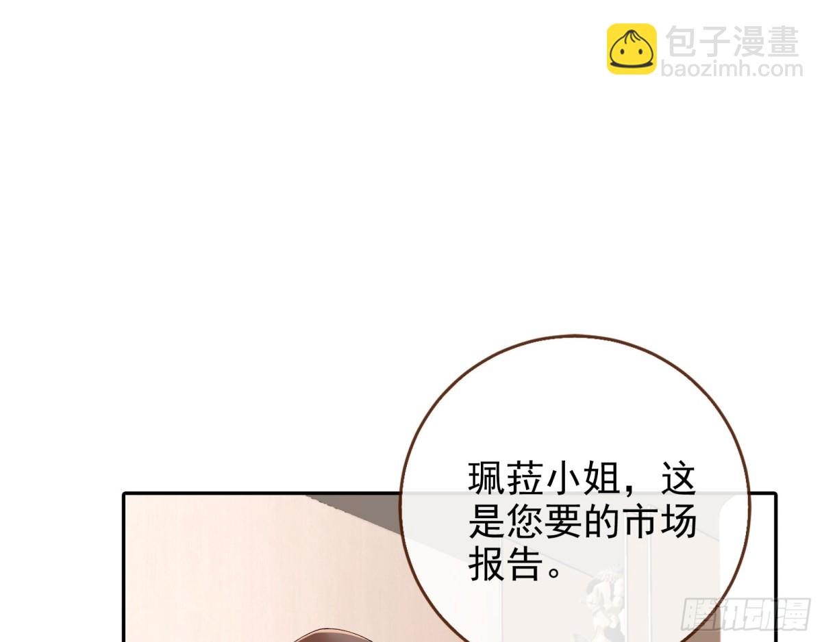 人格羞辱2