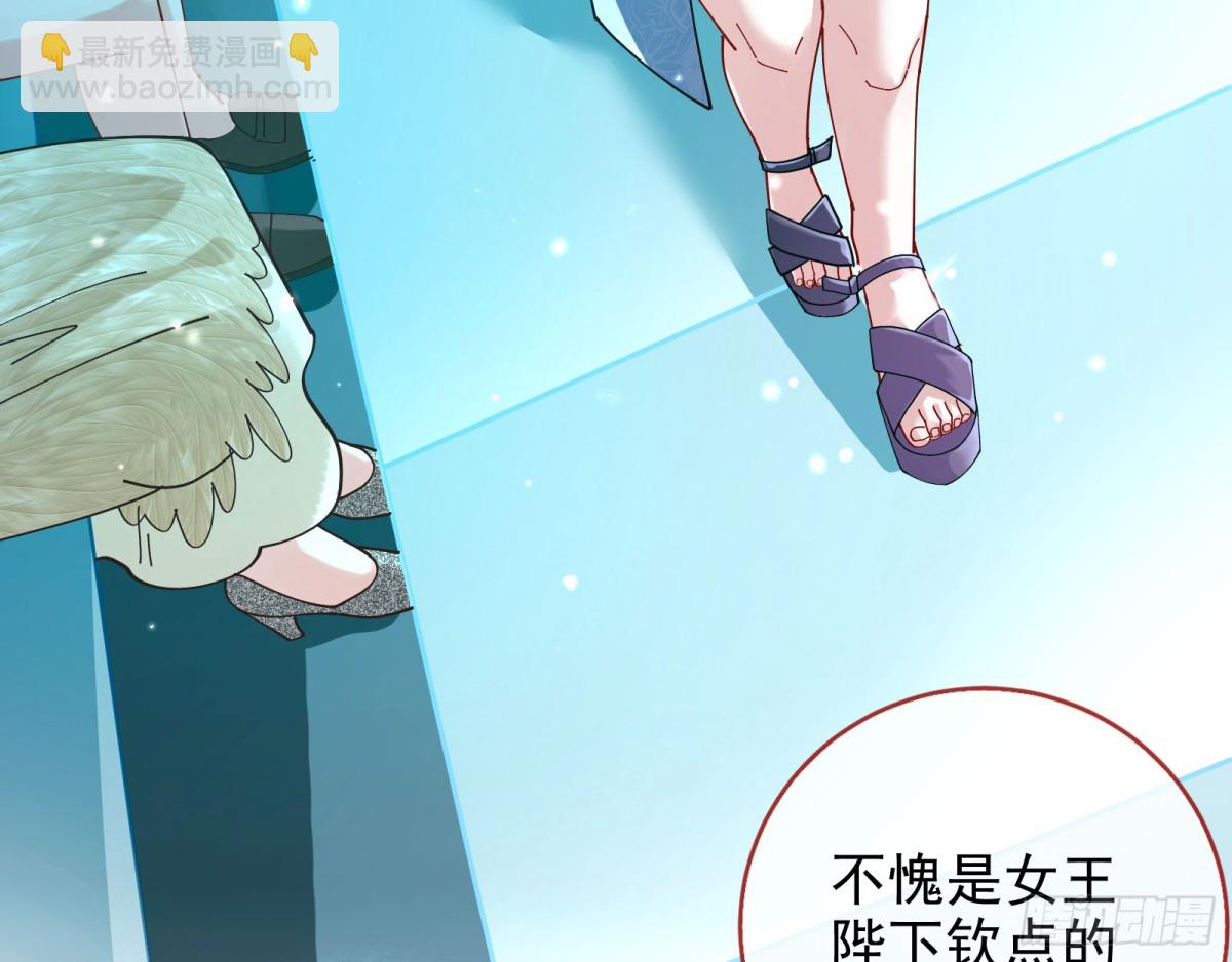 人格羞辱20