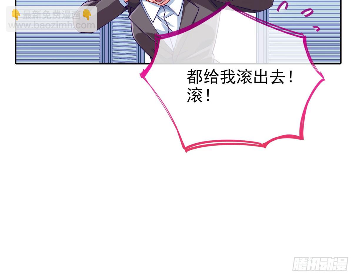 人格羞辱25