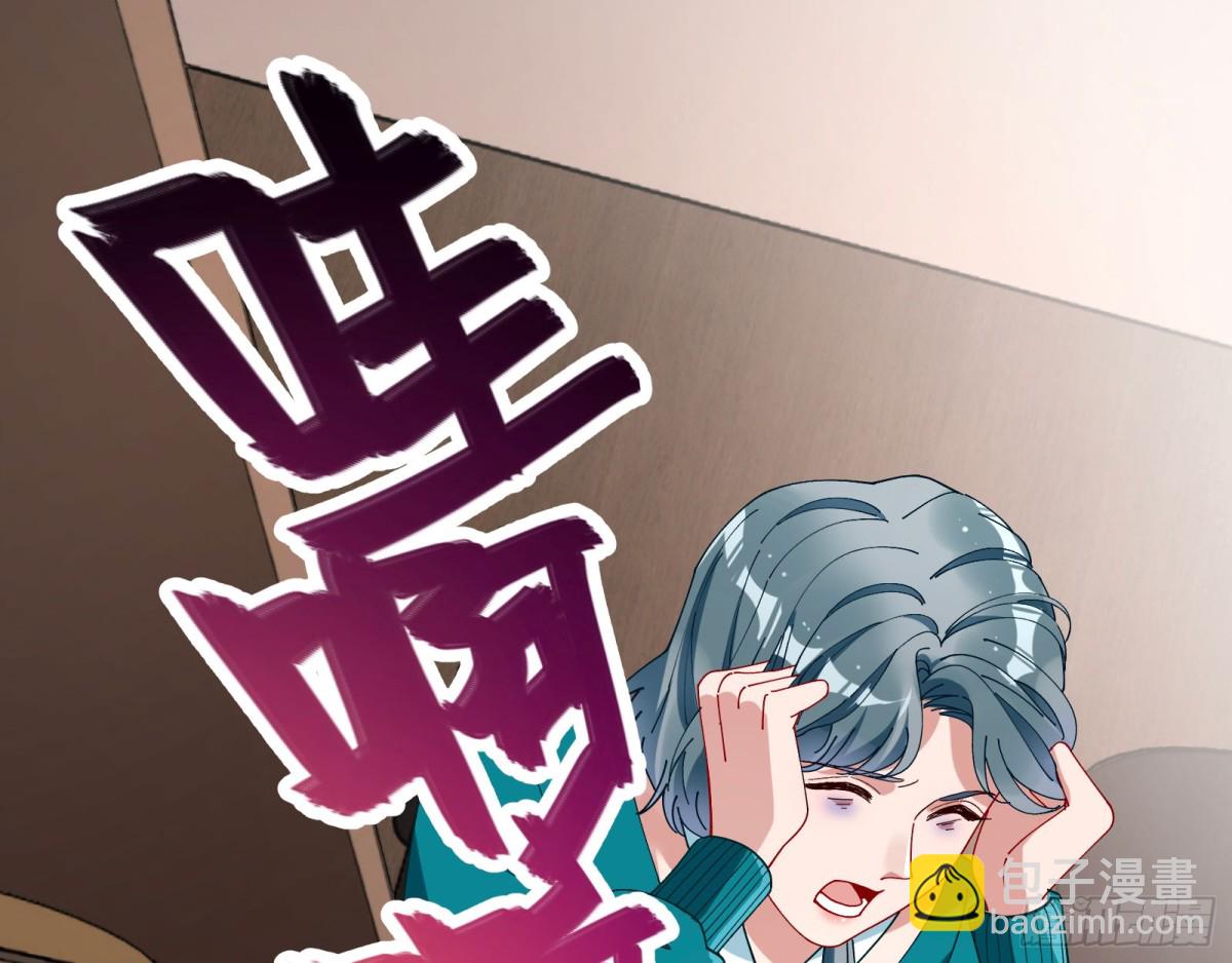 人格羞辱26