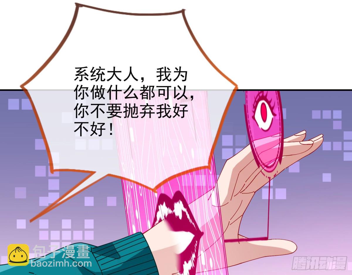 人格羞辱30