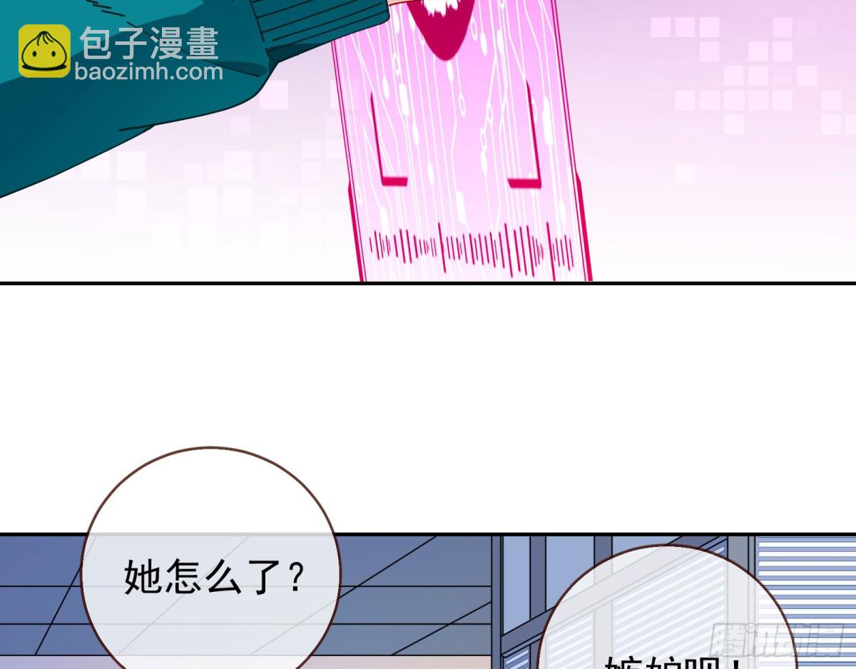 人格羞辱31