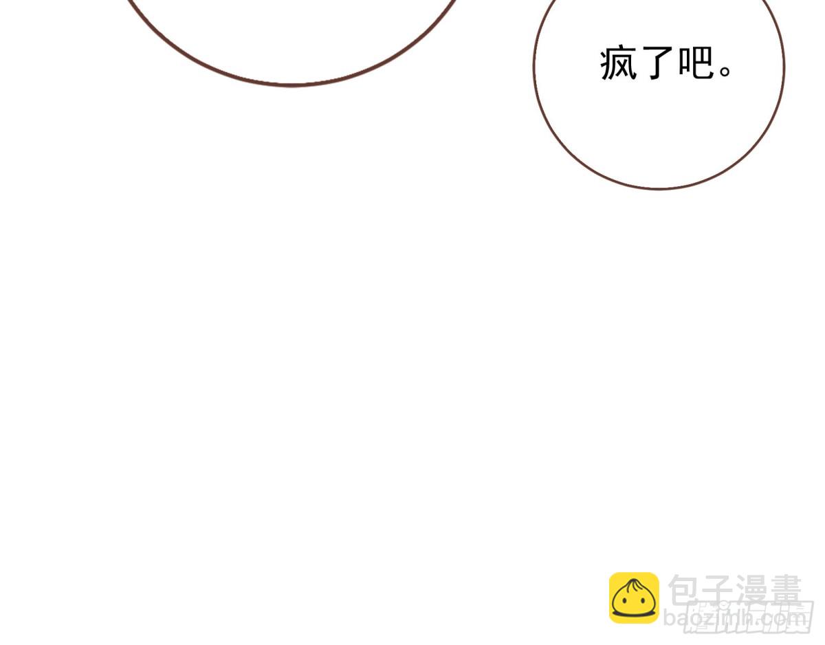 人格羞辱33