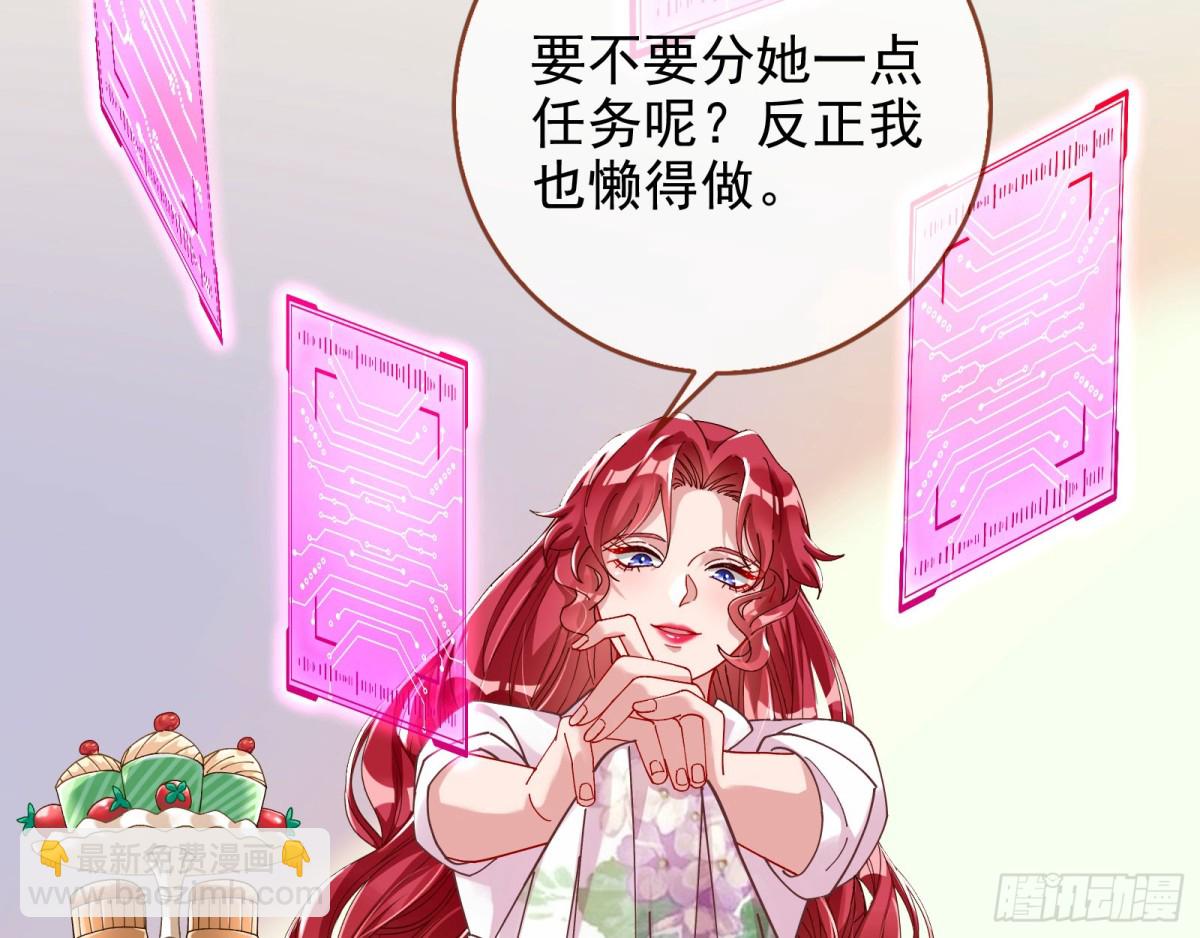 人格羞辱37