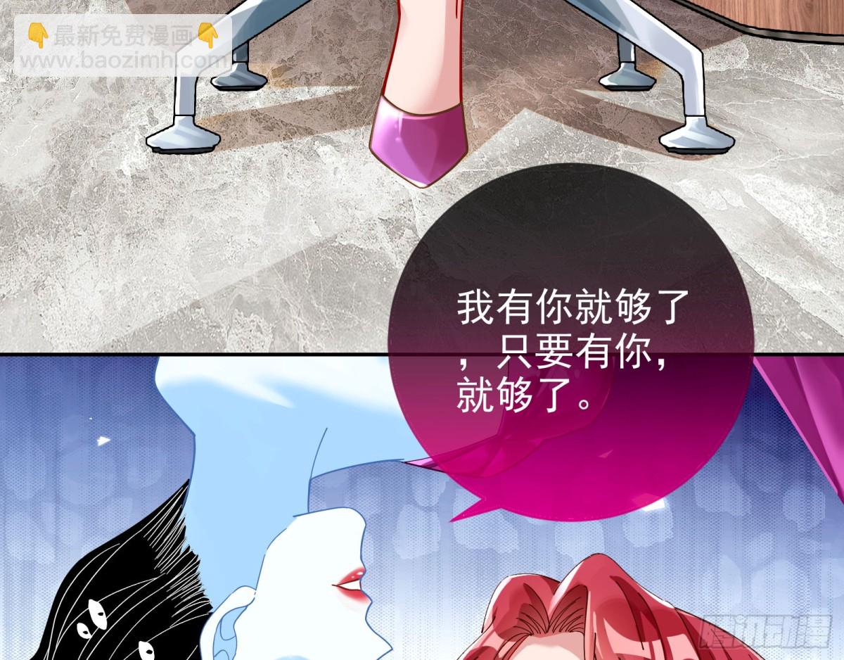 人格羞辱39
