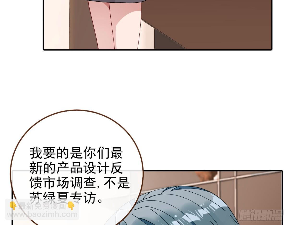 人格羞辱4