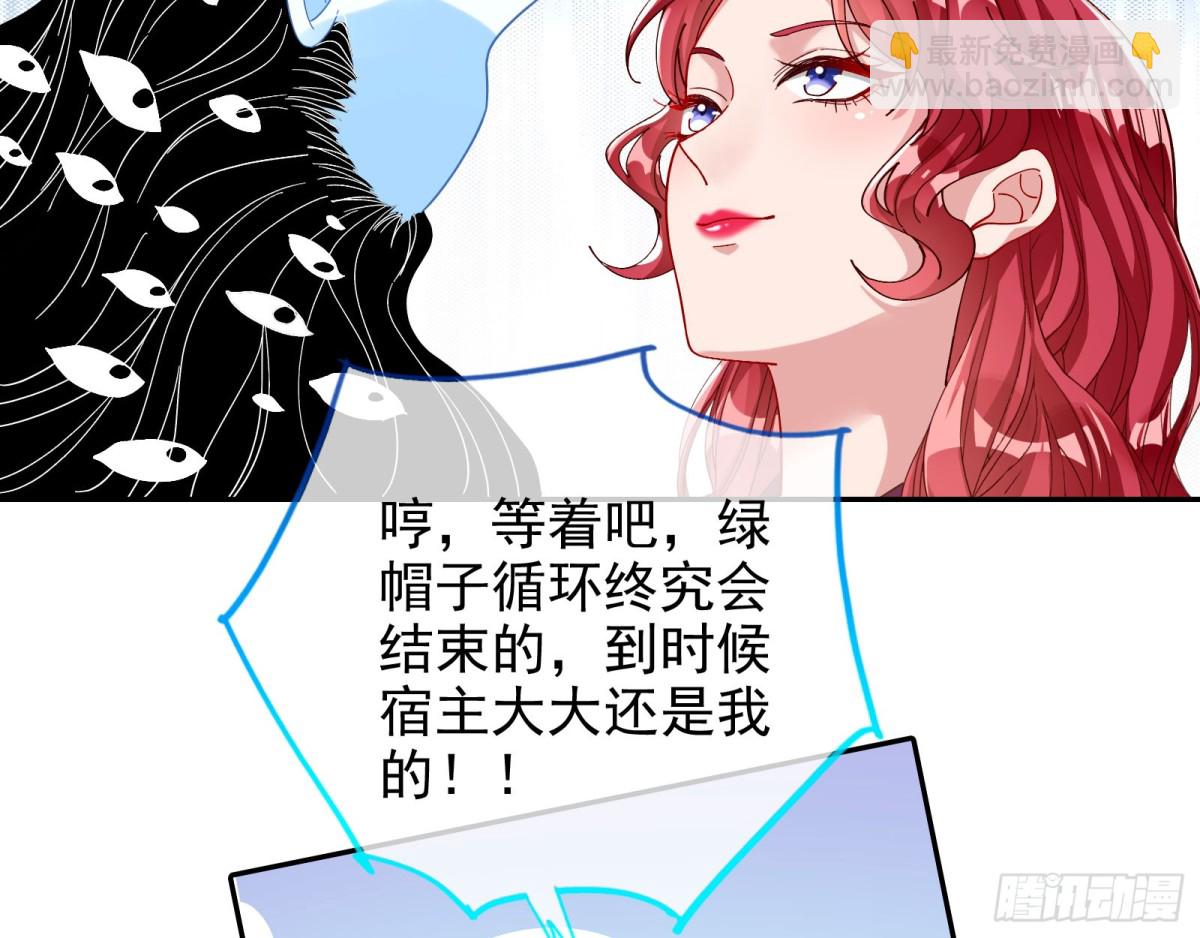 人格羞辱40