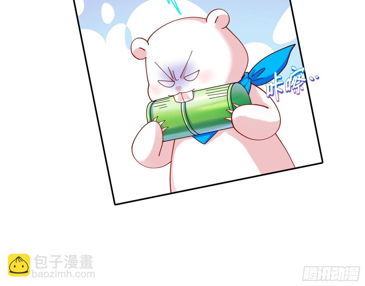 人格羞辱41