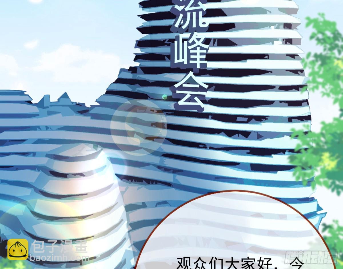 人格羞辱43