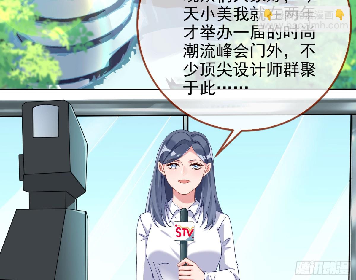人格羞辱44