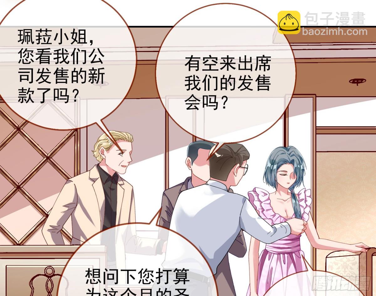 人格羞辱48