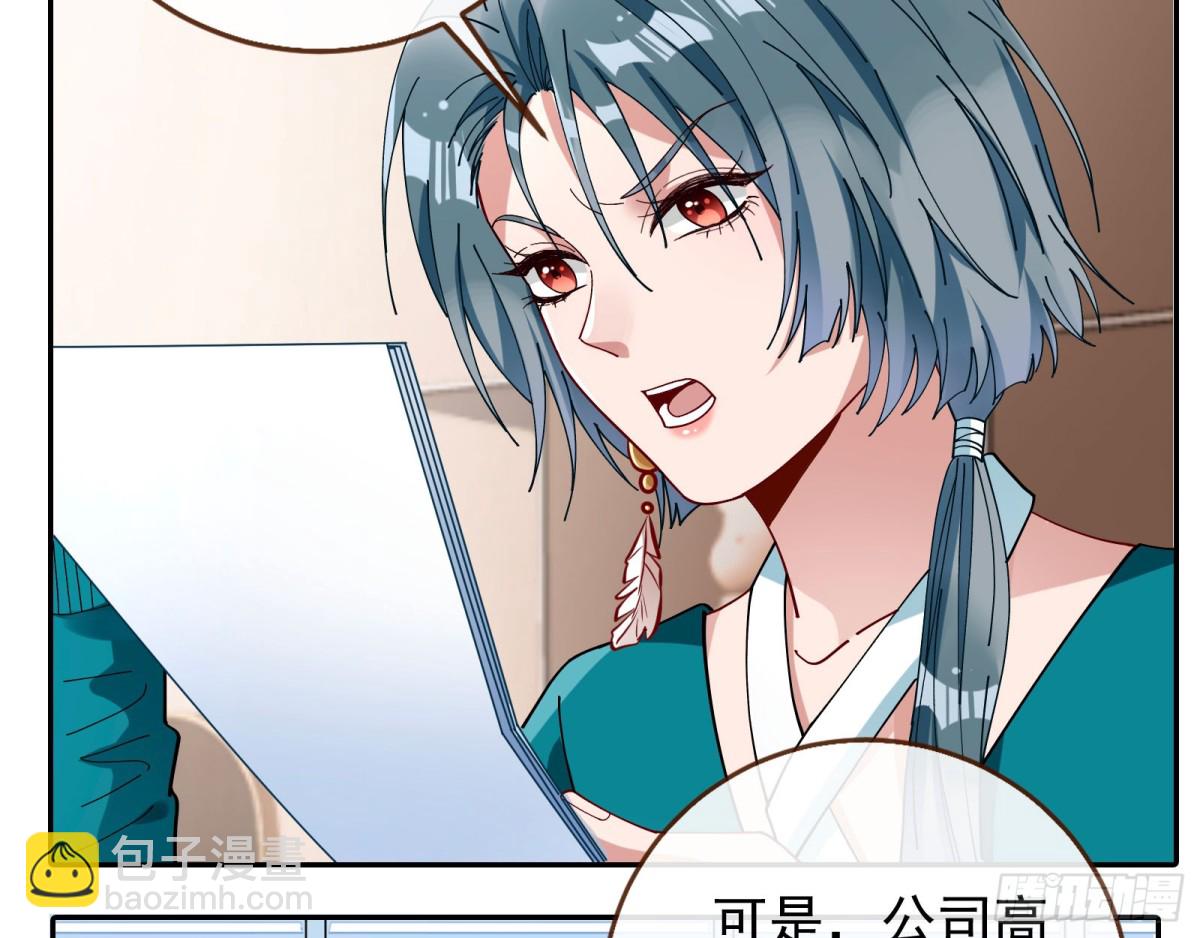 人格羞辱5