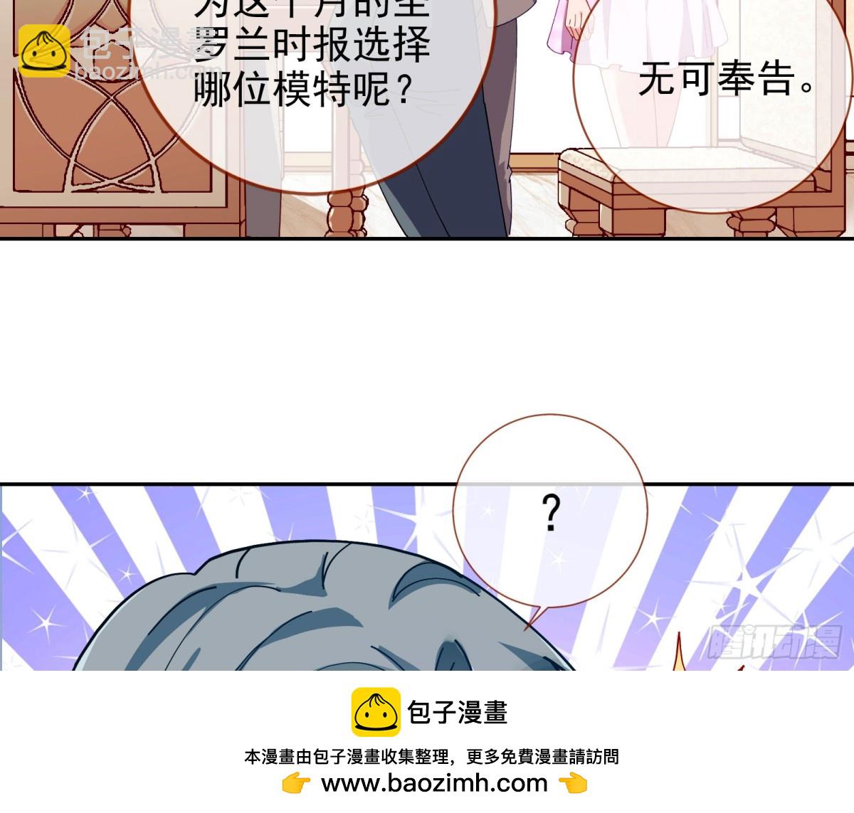 人格羞辱53
