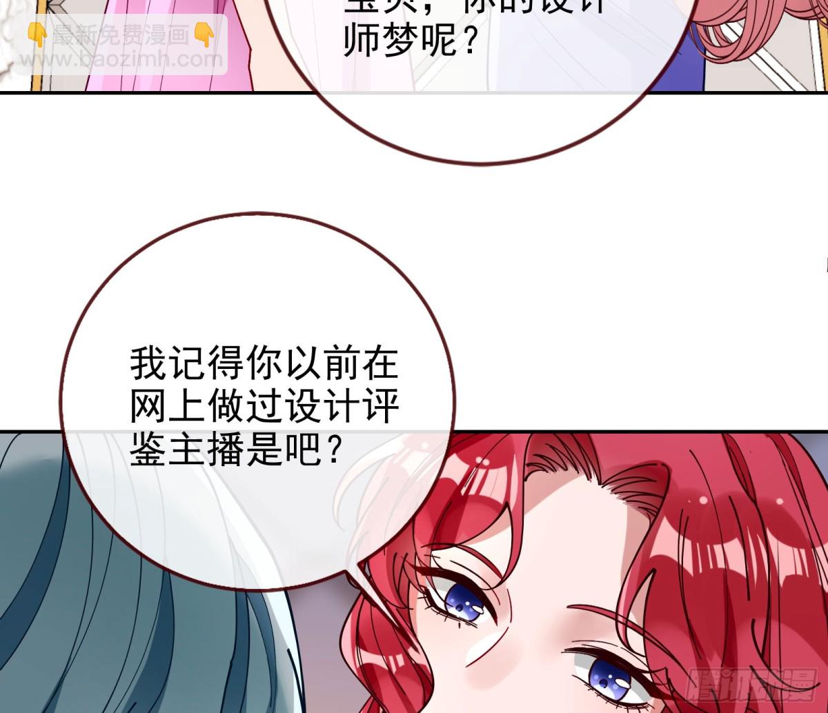 人格羞辱58
