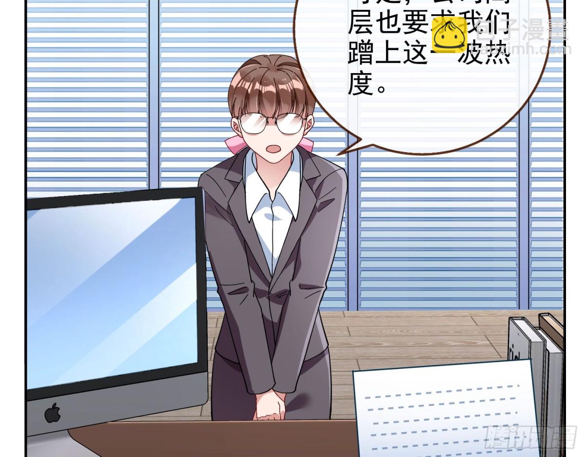 人格羞辱6