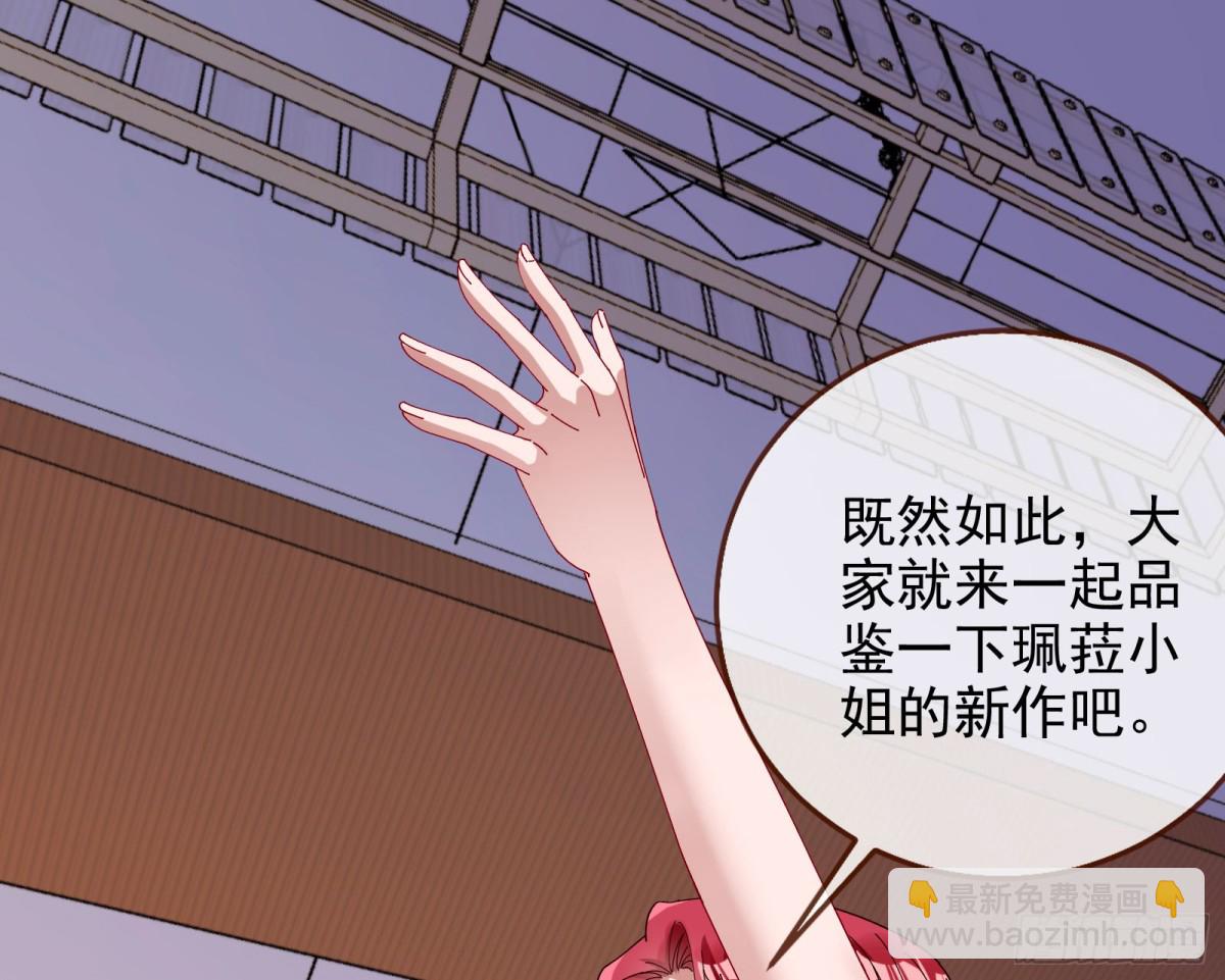 人格羞辱61