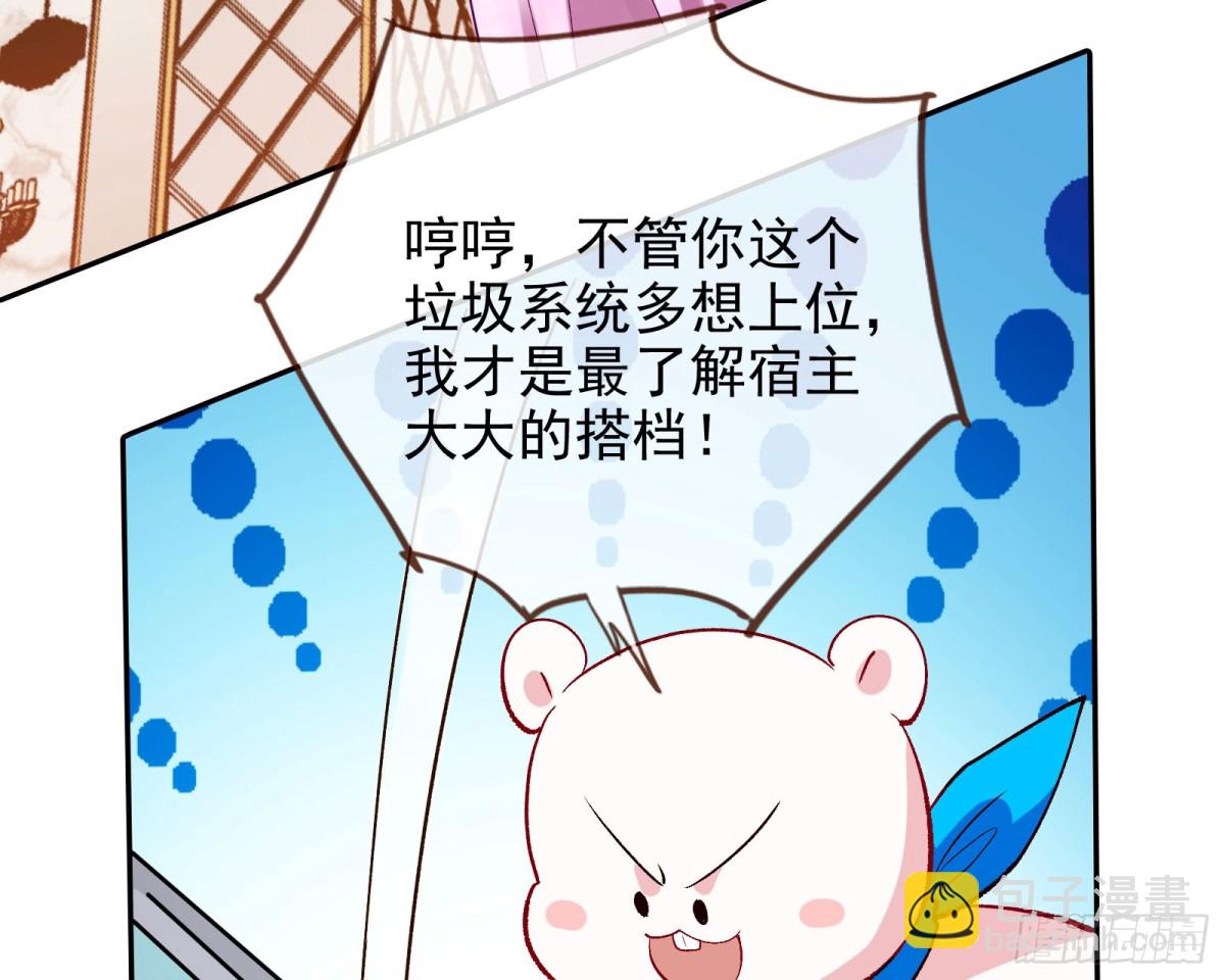 人格羞辱64