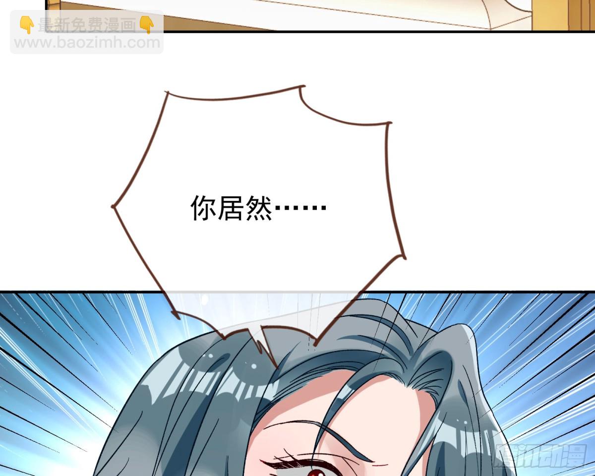 人格羞辱71