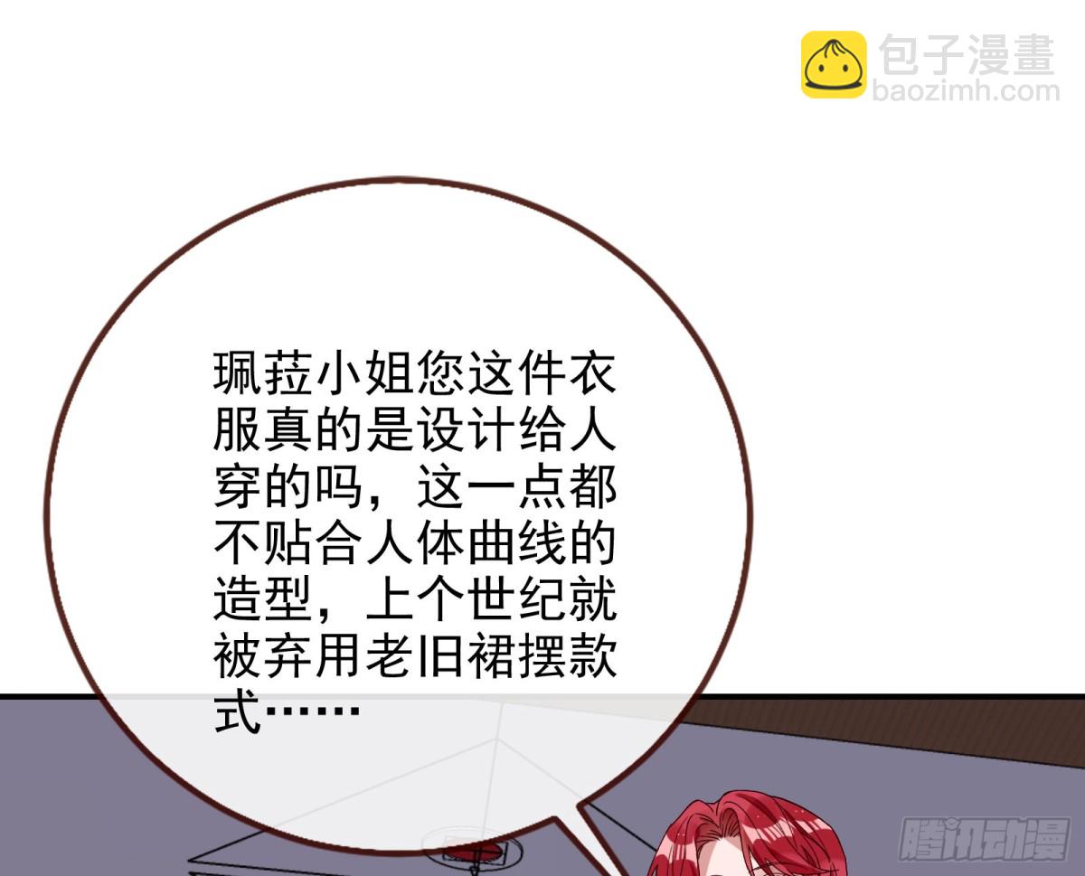 人格羞辱73