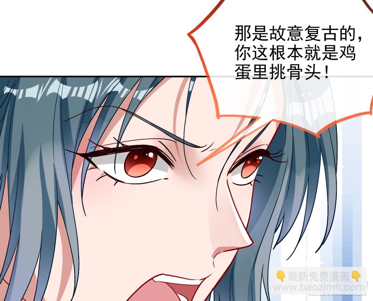 人格羞辱76