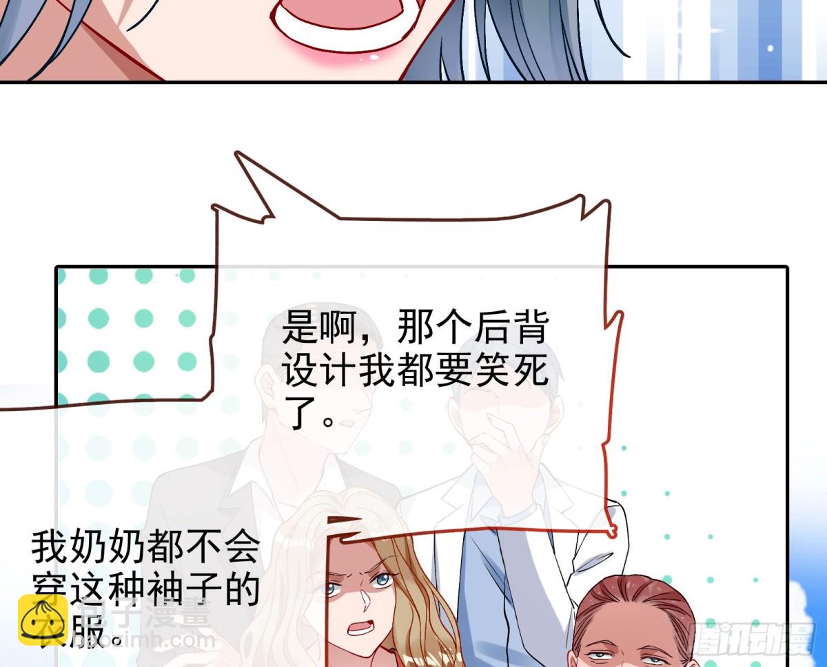 人格羞辱77