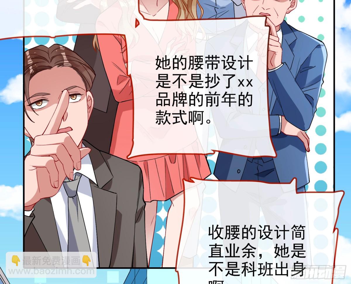 人格羞辱78
